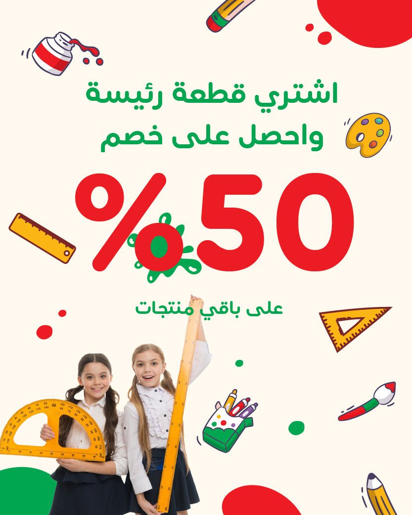 كل المنتجات - Cilek KSA